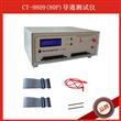 (do)ͨCCT-9809
