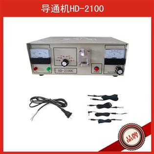 導(dǎo)通機(jī)HD-2100
